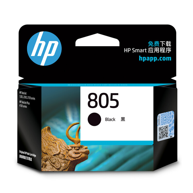 惠普/HP 850 喷墨盒 