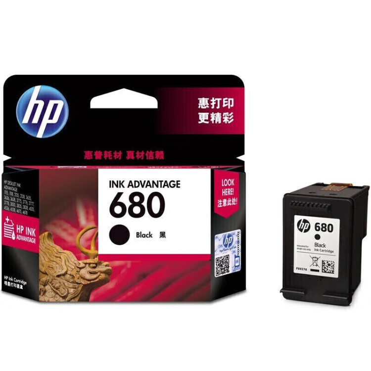 惠普/HP 680  喷墨盒 