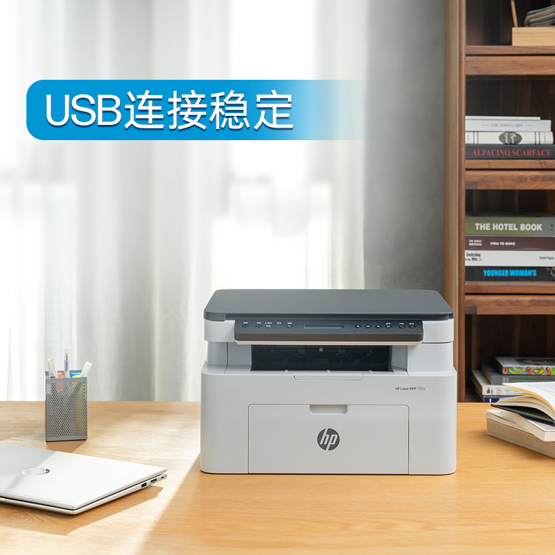 惠普/HP 112a A4 黑白打印机 