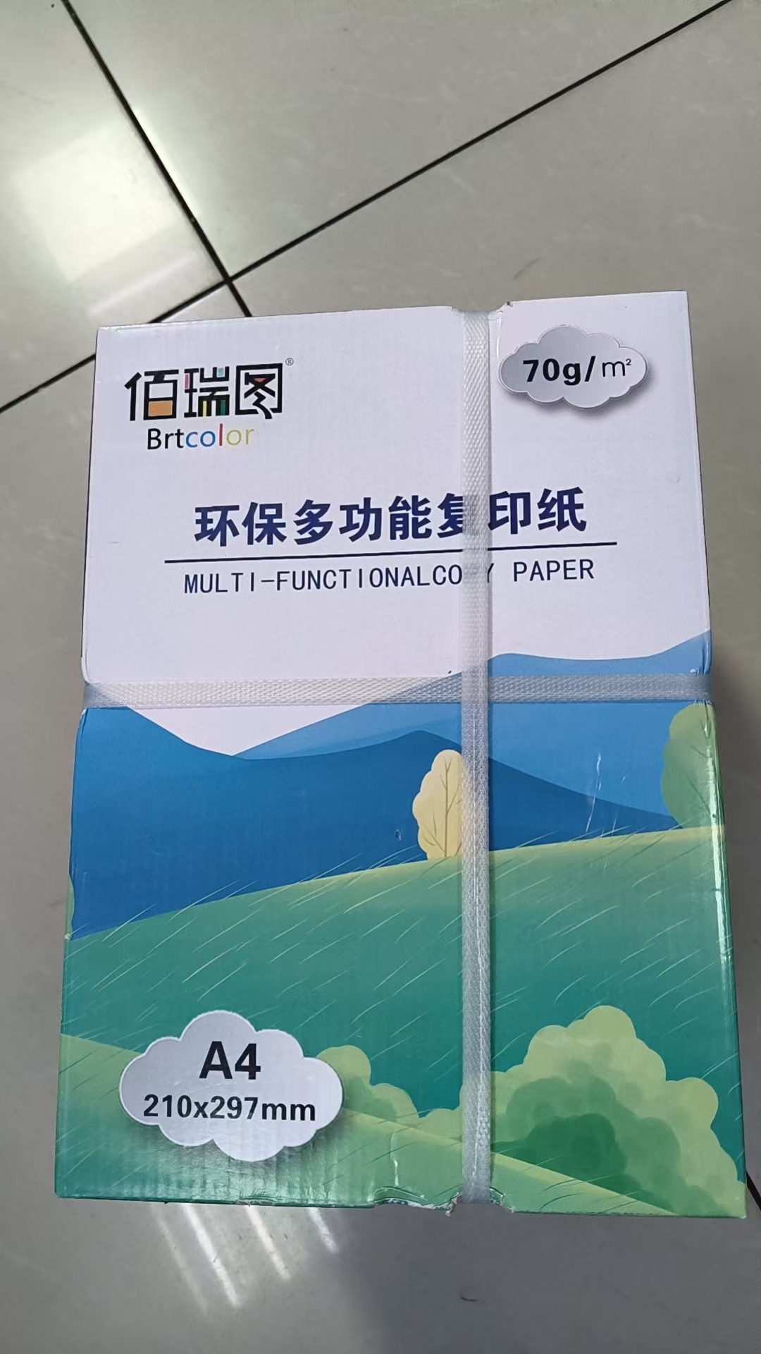 佰瑞图 A4 复印纸 