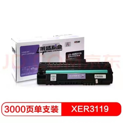 LSWL-XER-013R-00625粉盒