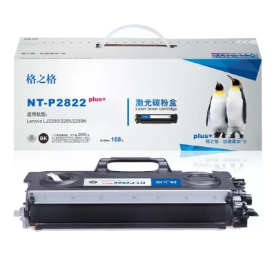 NT-P2822plus+硒鼓