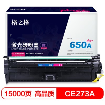 NT-CH273FM plus+硒鼓