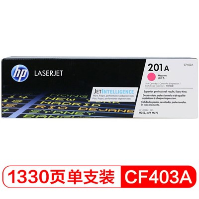 惠普（HP）+CF403A+硒鼓+原装品红色硒鼓+适用hp m277dw/M252/252N/252DN/252DW/M277n打印机（约1330页）