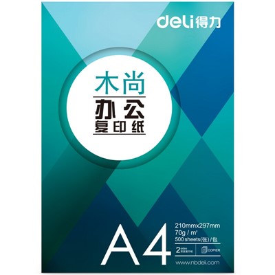 得力(deli)  Z7503  木尚复印纸A4  (70g/8包白色)