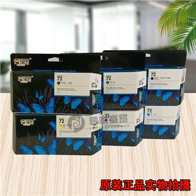 佰瑞图（BRTCOLOR)+喷墨盒+72号消光黑MK墨盒（适用HP T610/T770/T790/T795/T1300/T1708 130ml)