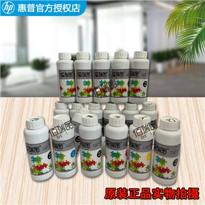 佰瑞图（BRTCOLOR)+墨水/补充液/墨囊+C 青色 （适用T920/T930/T1500/T1530/T2500/T2530/T3500绘图仪）500ml